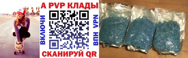 Виды наркоты Пятигорск АМФЕТАМИН  КОКАИН  Мефедрон  МАРИХУАНА  Метадон  ГАШИШ 