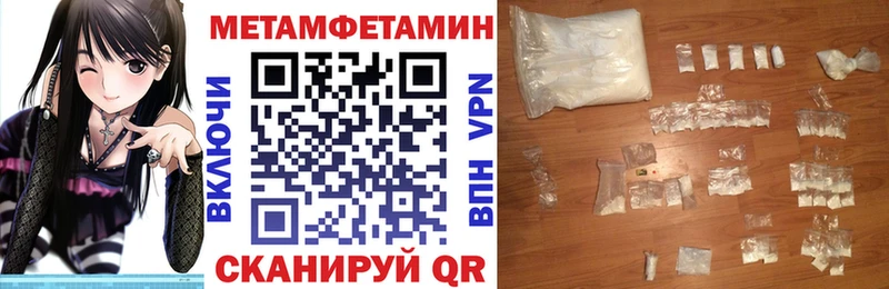АМФ Premium  как найти закладки  Пятигорск 