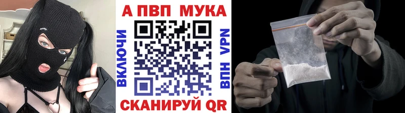 Alpha PVP кристаллы Пятигорск