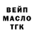 ТГК Wax Alina Carozza