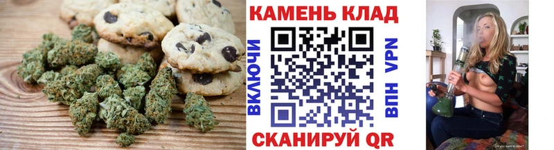 Canna-Cookies конопля  гидра ONION  Пятигорск 