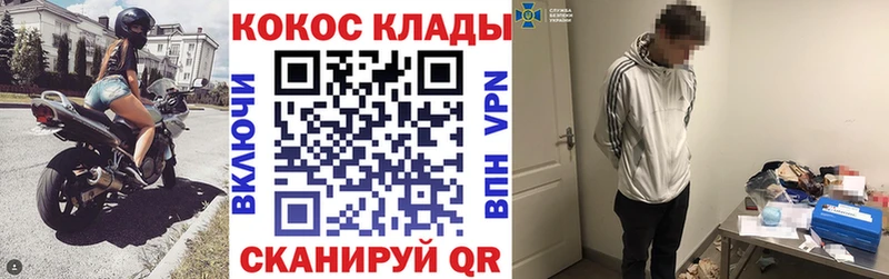 МЕГА рабочий сайт  купить наркотик  Пятигорск  КОКАИН 98% 