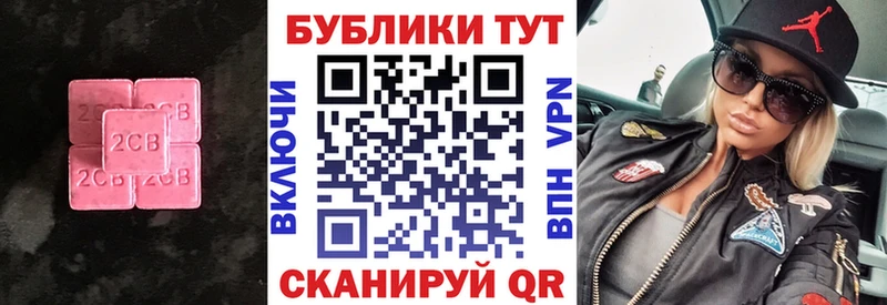 где найти наркотики Пятигорск Ecstasy VHQ
