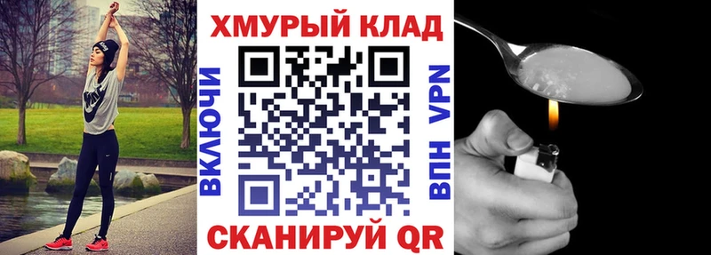 ГЕРОИН афганец  Пятигорск 