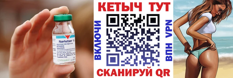 КЕТАМИН VHQ  ОМГ ОМГ   Пятигорск 