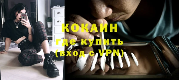 метамфетамин Зеленокумск