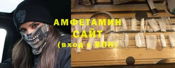 стафф Зерноград