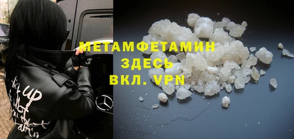 стафф Зерноград