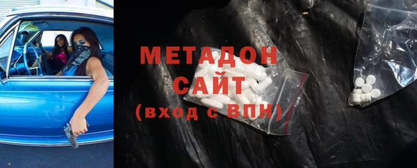 меф Зеленодольск