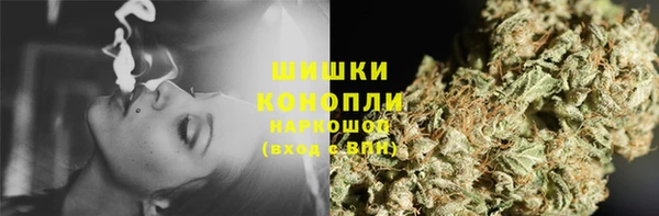 метамфетамин Зеленокумск