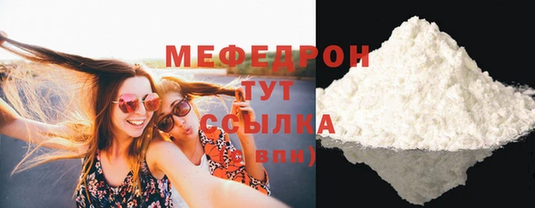 метамфетамин Зеленокумск