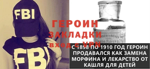 метамфетамин Зеленокумск