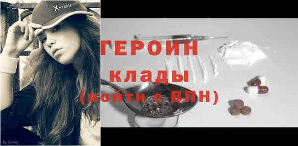 меф Зеленодольск