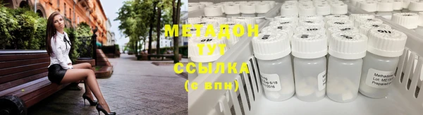 метамфетамин Зеленокумск