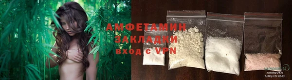 метамфетамин Зеленокумск