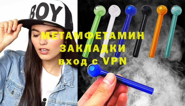 стафф Зерноград