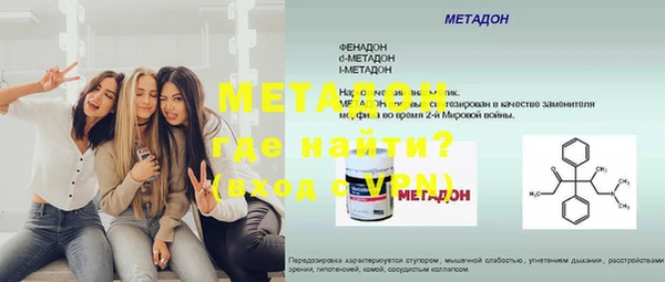 стафф Зерноград