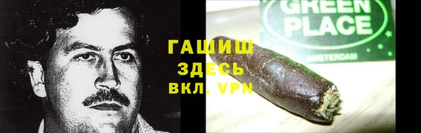 меф Зеленодольск