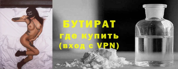 меф Зеленодольск