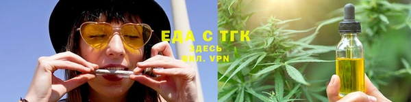 стафф Зерноград