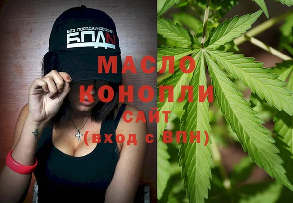 метамфетамин Зеленокумск