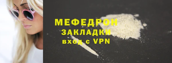 метамфетамин Зеленокумск