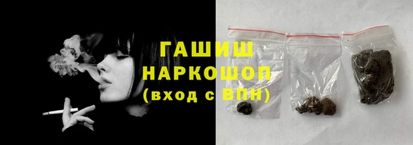 метамфетамин Зеленокумск