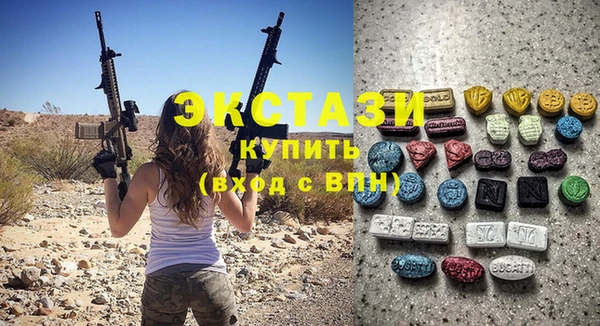 метамфетамин Зеленокумск