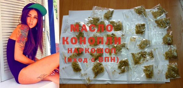 стафф Зерноград