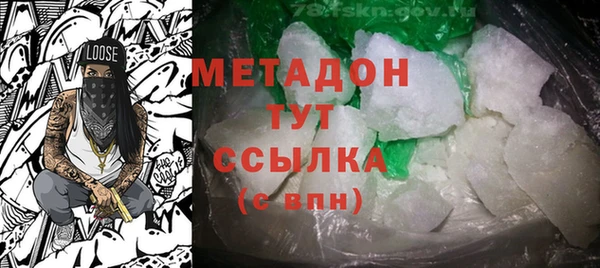 метамфетамин Зеленокумск