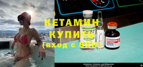 стафф Зерноград