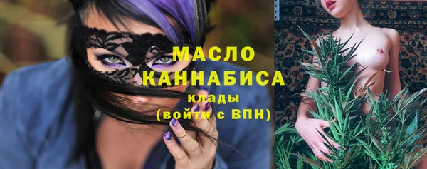 стафф Зерноград