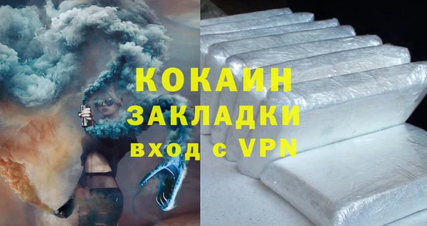 меф Зеленодольск