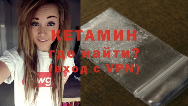 стафф Зерноград