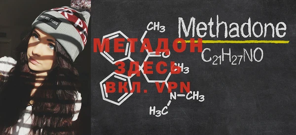 метамфетамин Зеленокумск