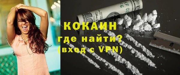 метамфетамин Зеленокумск