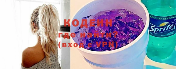 метамфетамин Зеленокумск