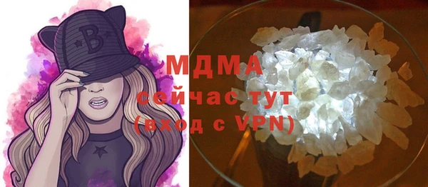 стафф Зерноград