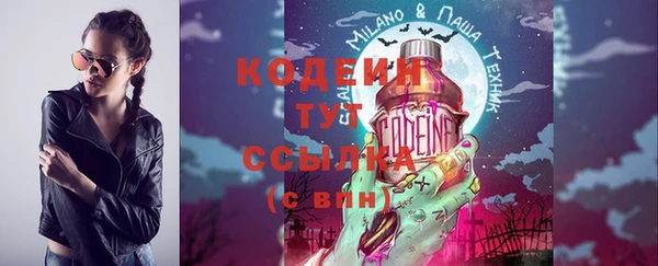 меф Зеленодольск