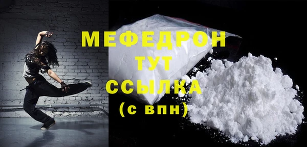 метамфетамин Зеленокумск