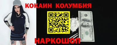 ALPHA PVP Абинск