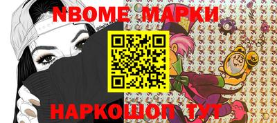 бутират Азнакаево