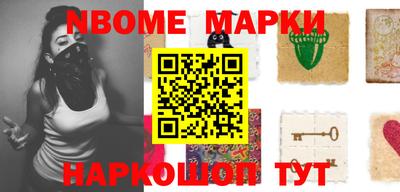 ALPHA PVP Абинск