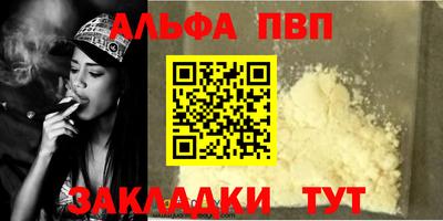 дживик Абакан