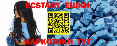 бутират Азнакаево