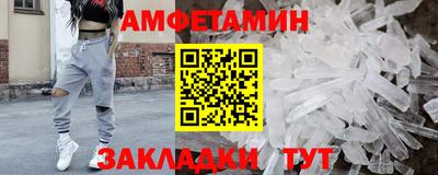 бутират Азнакаево