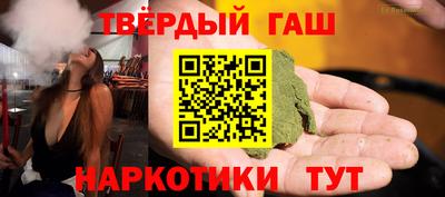 бутират Азнакаево