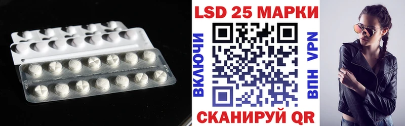 ЛСД экстази ecstasy  Пятигорск 