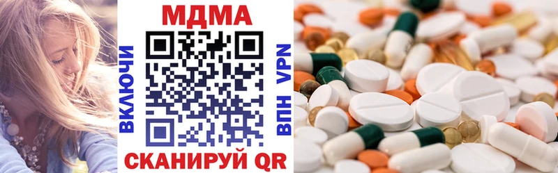 MDMA crystal  Пятигорск 