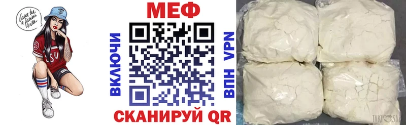 МЯУ-МЯУ мяу мяу  Пятигорск 